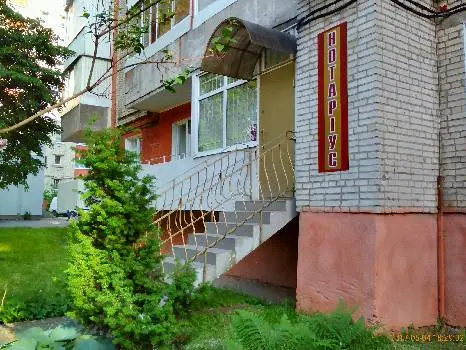 Нотаріус Ющук Ірина Львівна — фото 2