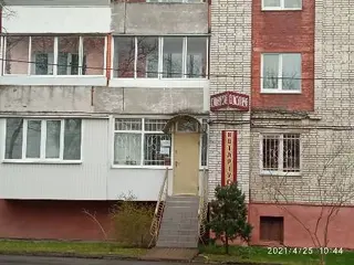 Нотаріус Ющук Ірина Львівна — фото 3