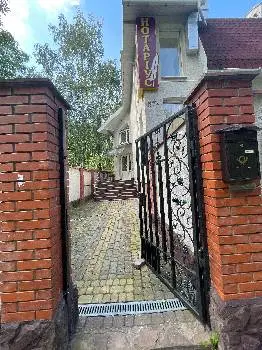 Нотаріус Давидчак Соломія Володимирівна — фото 2