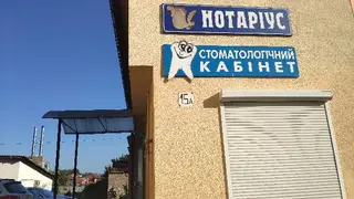 Андрійчак Ольга Олексіївна, приватний нотаріус — фото 4
