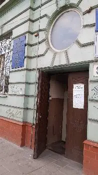 Третя Львівська Державна Нотіальна Контора — фото