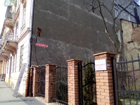приватний нотаріус Залецька Наталія Михайлівна — фото 3