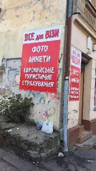 Візовий центр Wizalive — фото 2
