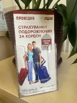 СК Провідна — фото 4