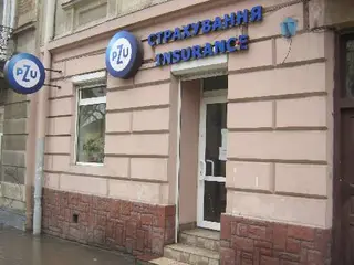 PZU Україна — фото