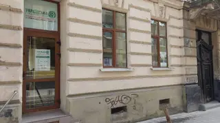 УСГ — фото