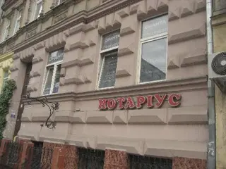 ОРАНТА — фото