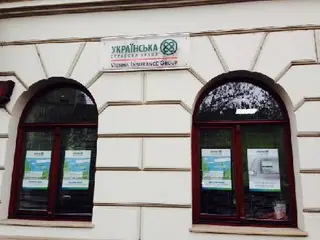 УСГ — фото