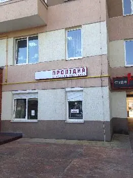 Провідна — фото 2