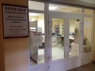 Провідна — фото 5