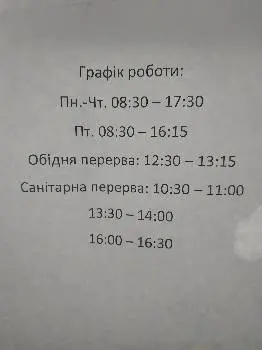 Львівська регіональна дирекція СК ОРАНТА — фото 3