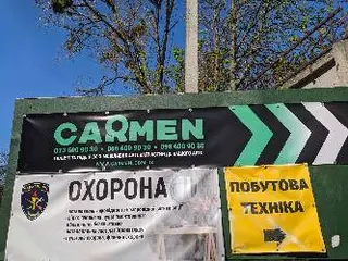Carmen Шиномонтаж / СТО та Автозапчастини — фото 2