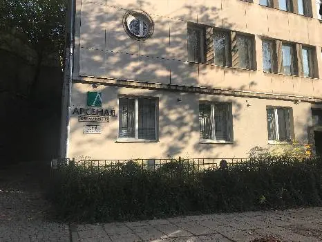 Арсенал Страхування — фото 2