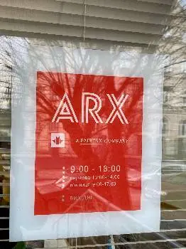 ARX Центр Виплат — фото 5