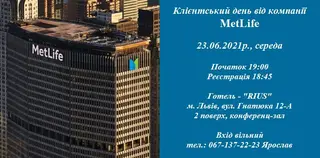MetLife - Менеджер Ярослав Романків — фото 4