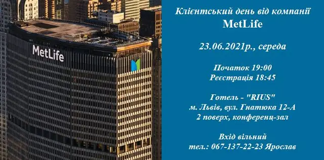MetLife - Менеджер Ярослав Романків — фото 4