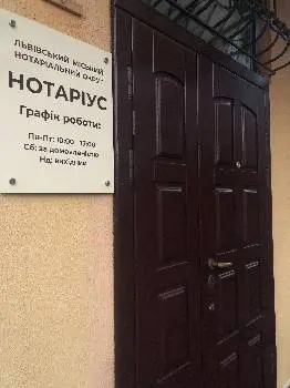 Асоціація з невідкладних станів — фото