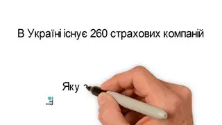 Страхове агентство IFS. Зелена карта, автоцивілка, медичне страхування. — фото