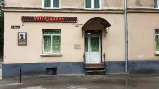 СПД Алексєєв Андрій — фото