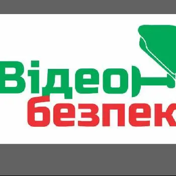 Відео Безпека Львів — фото 5