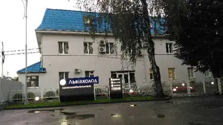 Львівхолод — фото