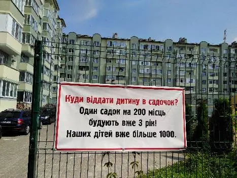 Центр розвитку Айкідо Йосінкан у Львові — фото 5