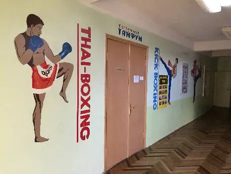 Gym Taifun — фото 4