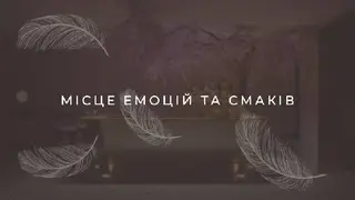 Ресторан El Gusto. Банкетні зали на весілля. Ресторан для святкування — фото 3