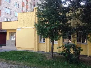 ГО Центр "ДОРОГА" — фото