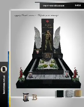 Headstone -виготовлення вишуканих гранітних пам'ятників за індивідуально розробленими 3D проектами. — фото 5