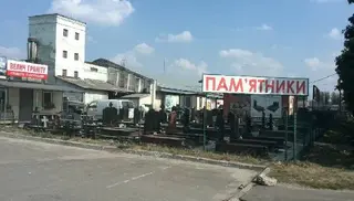 Пам'ятники Велич Граніту Львів — фото 5