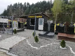 Памятники на Шуварі ПОСТАМЕНТ — фото 3