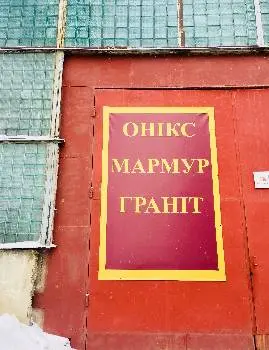 Галярдо — фото