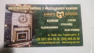 MARIGRAN - Мармур і Граніт. Вироби - Каміни, Сходи, Стільниці — фото 4