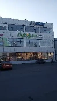 Олімп Хмельницького — фото 3