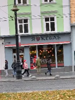I love kebab — фото 3