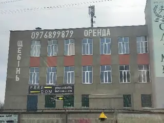 Олімп Левандівка — фото 2