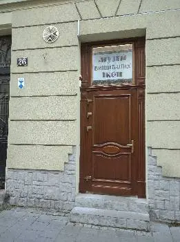 Музей вишиваних ікон та образів отця-доктора Дмитра Блажейовського — фото 3