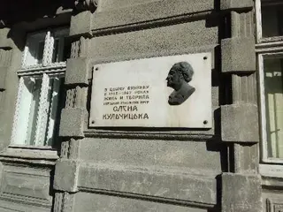 Музей Олени Кульчицької — фото 3