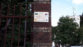 Музей визвольної боротьби України, відділ Львівського історичного музею — фото 4