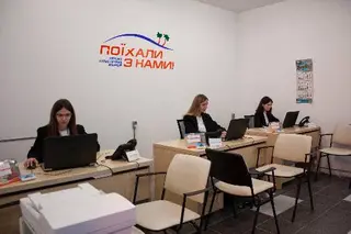 Турагенція "Поїхали з нами!" Гарячі тури, найкращі ціни від усіх туроператорів – poehalisnami.ua — фото
