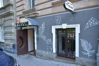 Доставка суші Т Y К А М І — фото