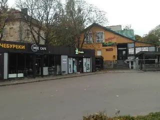 Кафе МІХ чебуреки — фото
