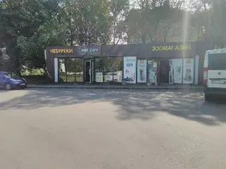 Кафе МІХ чебуреки — фото 2