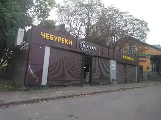 Кафе МІХ чебуреки — фото 4