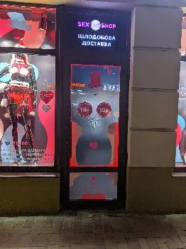Sex Shop Toppers — фото 4