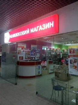 Книгарня КСД — фото 5