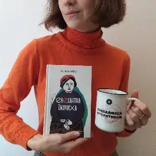 Книжковий Лев — фото 4