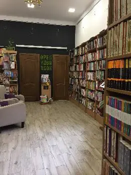 Книжковий Лев — фото 5