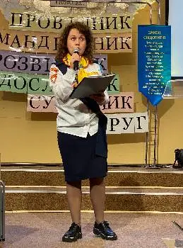 Клуб Слідопитів «Роза Вітрів» — фото 2